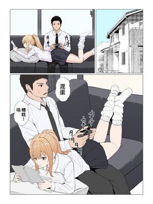 [サンバルキン] 義妹アンナシリーズ総集編（フルカラー）[中国翻訳]_480_jwnb