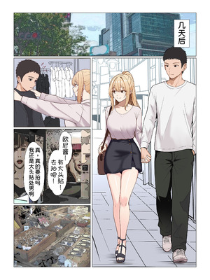 [サンバルキン] 義妹アンナシリーズ総集編（フルカラー）[中国翻訳]_489_ymyg