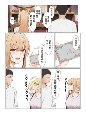 [サンバルキン] 義妹アンナシリーズ総集編（フルカラー）[中国翻訳]_490_ebrw