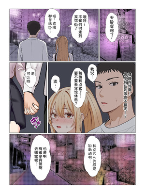 [サンバルキン] 義妹アンナシリーズ総集編（フルカラー）[中国翻訳]_492_xldg