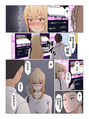 [サンバルキン] 義妹アンナシリーズ総集編（フルカラー）[中国翻訳]_493_jntp