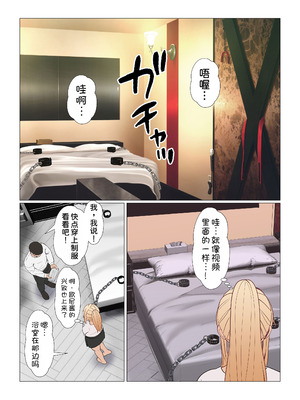 [サンバルキン] 義妹アンナシリーズ総集編（フルカラー）[中国翻訳]_494_gmoa