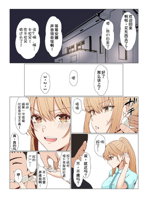 [サンバルキン] 義妹アンナシリーズ総集編（フルカラー）[中国翻訳]_526_woex