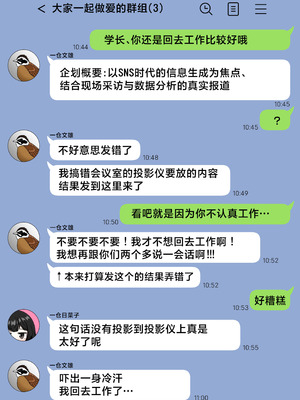 [シチ草粥 (ツメシ七)] 無表情な人妻が寝取らせ相手に見せる顔 3｜缺少表情的人妻只会对送妻对象展露的笑容 3 [白杨汉化组]_45_svkw