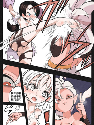 [岡本画伯]リョナ天下一武道会 5 〜無限イキ地獄〜（ドラゴンボールGT）［Chinese］_10_jnam