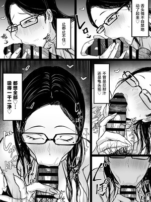 [白玉湯] 俺の上京性生活「精液検査編3」 [中国翻訳]_07_xwgi