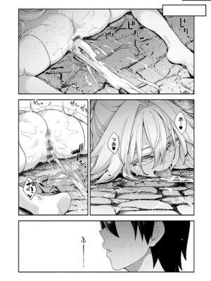 [あきのそら] 異世界来たのでスケベスキルで全力謳歌しようと思う 3【デジタル特装版】 [DL版]_027_oxvo