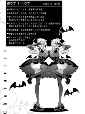 [あきのそら] 異世界来たのでスケベスキルで全力謳歌しようと思う 3【デジタル特装版】 [DL版]_062_sojh