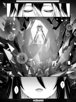 [あきのそら] 異世界来たのでスケベスキルで全力謳歌しようと思う 3【デジタル特装版】 [DL版]_095_wykg