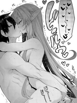 [あきのそら] 異世界来たのでスケベスキルで全力謳歌しようと思う 3【デジタル特装版】 [DL版]_181_ovhu