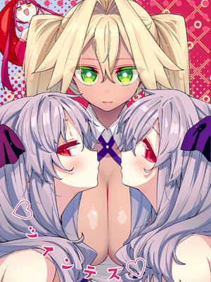 [あきのそら] 異世界来たのでスケベスキルで全力謳歌しようと思う 3【デジタル特装版】 [DL版]_188_mnsm