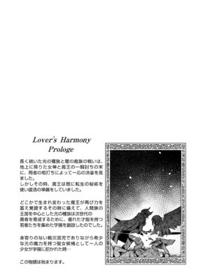 [久川ちん] 悪役令嬢E×EX [DL版]_032_pslk