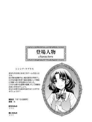 [久川ちん] 悪役令嬢E×EX [DL版]_058_qnog