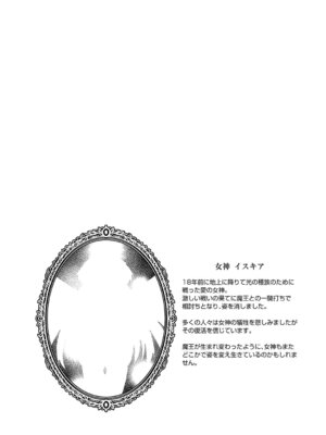 [久川ちん] 悪役令嬢E×EX [DL版]_163_rpdb