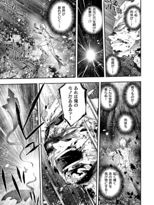 [久川ちん] 悪役令嬢E×EX [DL版]_172_grgq