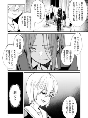 COMIC クリベロン DUMA 2026年4月号 Vol.83_004_rvke