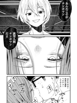 COMIC クリベロン DUMA 2026年4月号 Vol.83_013_gvux