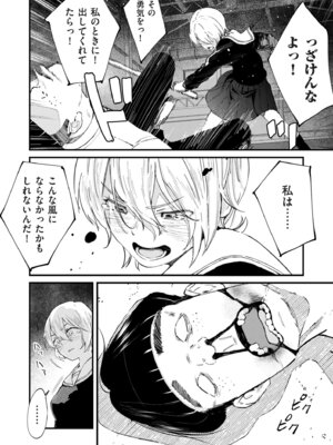 COMIC クリベロン DUMA 2026年4月号 Vol.83_026_qmtt