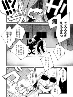 COMIC クリベロン DUMA 2026年4月号 Vol.83_035_ggpg