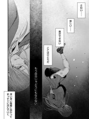 COMIC クリベロン DUMA 2026年4月号 Vol.83_048_nwpp