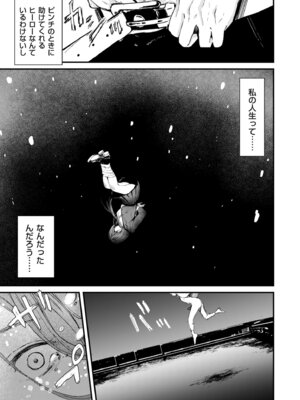 COMIC クリベロン DUMA 2026年4月号 Vol.83_049_owqp