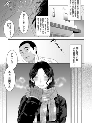 COMIC クリベロン DUMA 2026年4月号 Vol.83_077_rwxb