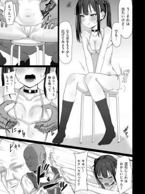 COMIC クリベロン DUMA 2026年4月号 Vol.83_093_rdpl