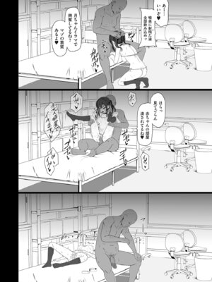 COMIC クリベロン DUMA 2026年4月号 Vol.83_106_hruf