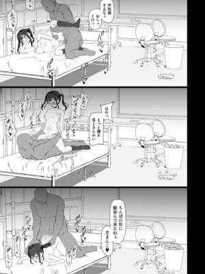 COMIC クリベロン DUMA 2026年4月号 Vol.83_107_brdu