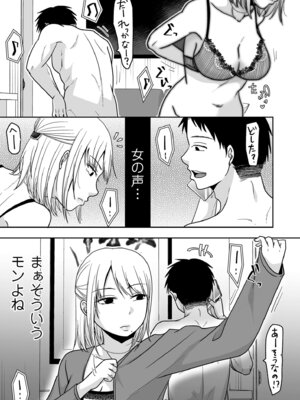 COMIC クリベロン DUMA 2026年4月号 Vol.83_117_hlbc