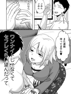 COMIC クリベロン DUMA 2026年4月号 Vol.83_118_lnuu