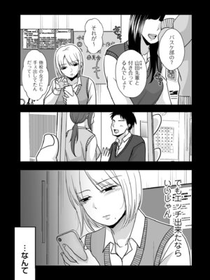 COMIC クリベロン DUMA 2026年4月号 Vol.83_121_yywh