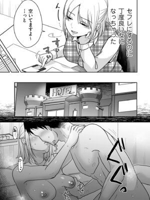 COMIC クリベロン DUMA 2026年4月号 Vol.83_123_yuwa