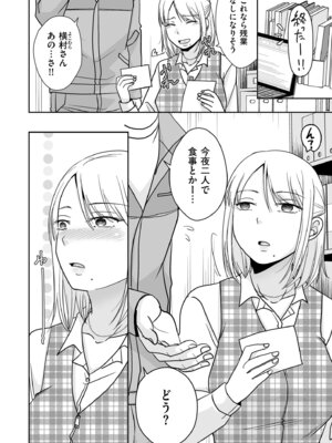 COMIC クリベロン DUMA 2026年4月号 Vol.83_126_rlrn