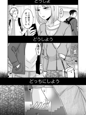 COMIC クリベロン DUMA 2026年4月号 Vol.83_128_cmsc