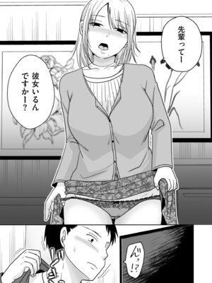 COMIC クリベロン DUMA 2026年4月号 Vol.83_129_vjda