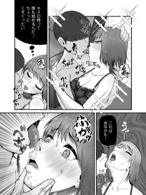 COMIC クリベロン DUMA 2026年4月号 Vol.83_147_lbjc