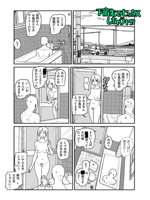 COMIC クリベロン DUMA 2026年4月号 Vol.83_169_orth