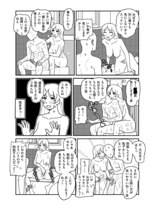 COMIC クリベロン DUMA 2026年4月号 Vol.83_170_cjfj