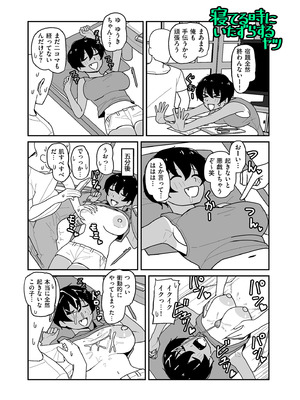 COMIC クリベロン DUMA 2026年4月号 Vol.83_175_gkax