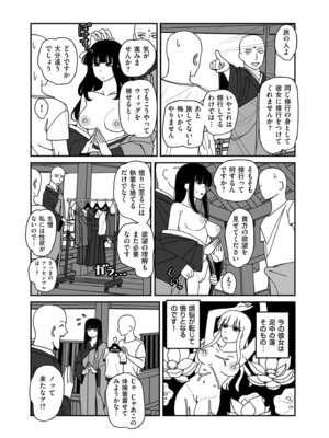 COMIC クリベロン DUMA 2026年4月号 Vol.83_181_jhsi