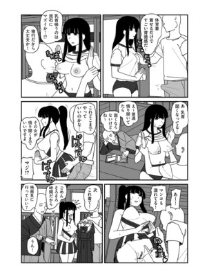 COMIC クリベロン DUMA 2026年4月号 Vol.83_182_wsdd