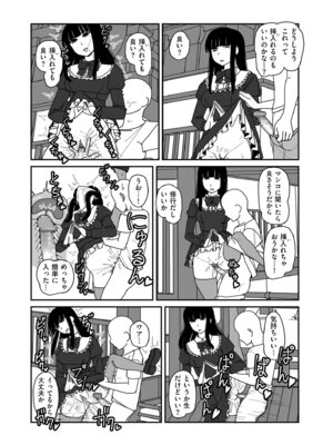 COMIC クリベロン DUMA 2026年4月号 Vol.83_183_vqwr