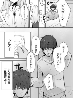 COMIC クリベロン DUMA 2026年4月号 Vol.83_185_ihpg