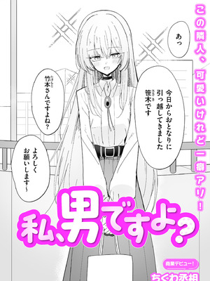 COMIC クリベロン DUMA 2026年4月号 Vol.83_186_rvuq