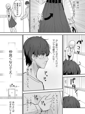 COMIC クリベロン DUMA 2026年4月号 Vol.83_188_jjav