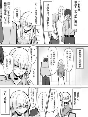 COMIC クリベロン DUMA 2026年4月号 Vol.83_189_dqyb