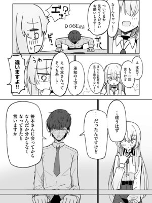 COMIC クリベロン DUMA 2026年4月号 Vol.83_194_kcam