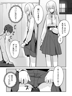 COMIC クリベロン DUMA 2026年4月号 Vol.83_196_vxfo