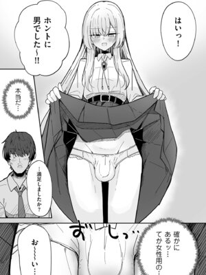 COMIC クリベロン DUMA 2026年4月号 Vol.83_197_jjdp